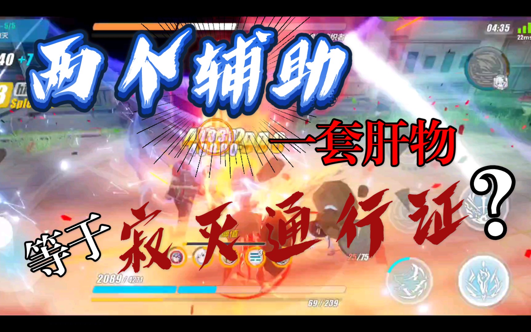 嗨符:天命的小妮子你的专属特异区现在归我了 太虚