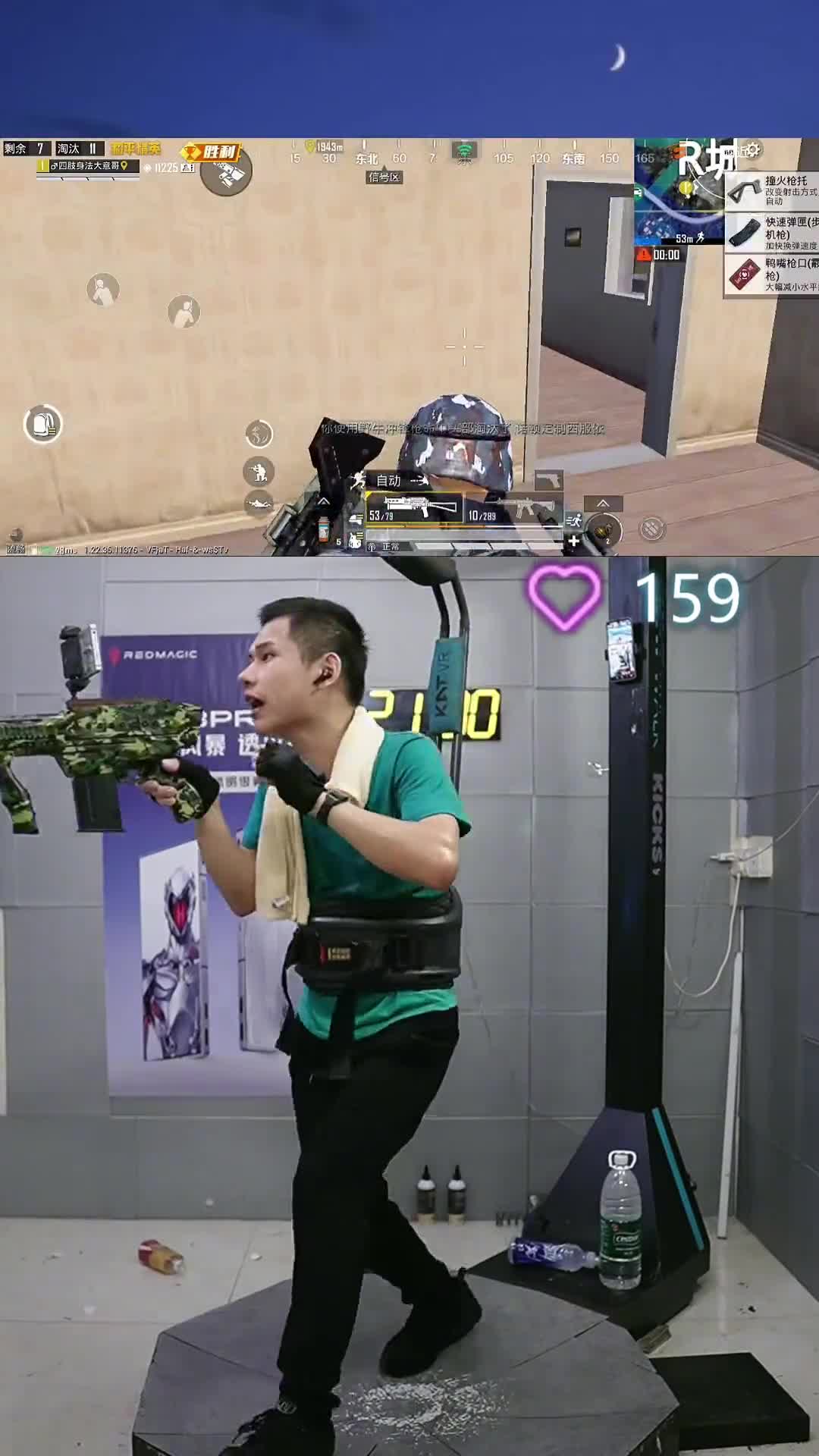 黑锅兰博背#吃鸡 #游戏 #和平精英