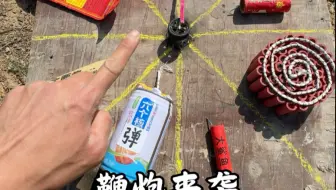 【老孟童年烟花】最新视频已上线，快来围观！