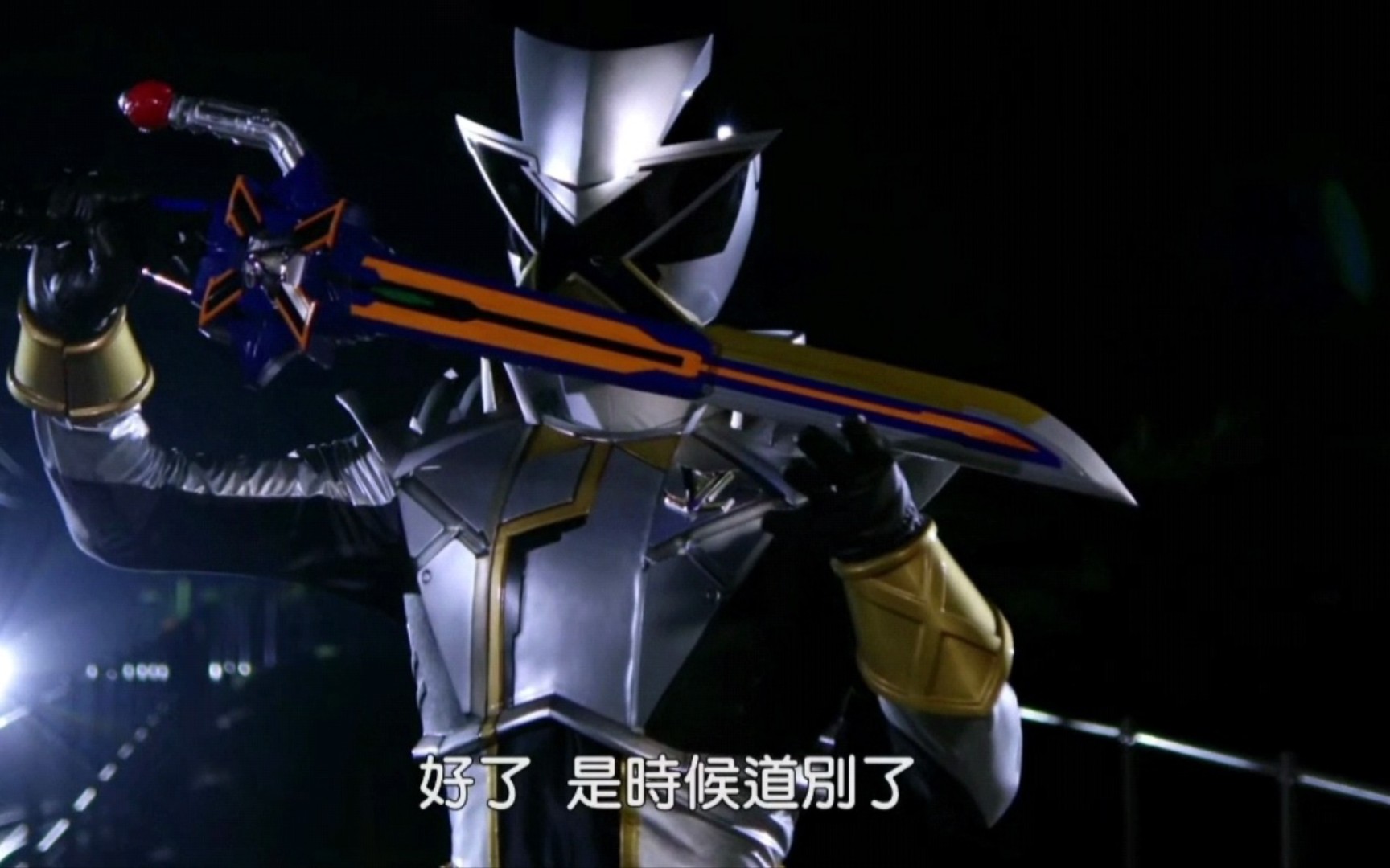 《快盗战队vs警察战队》追加战士鲁邦x的帅气救场(台配国语版)