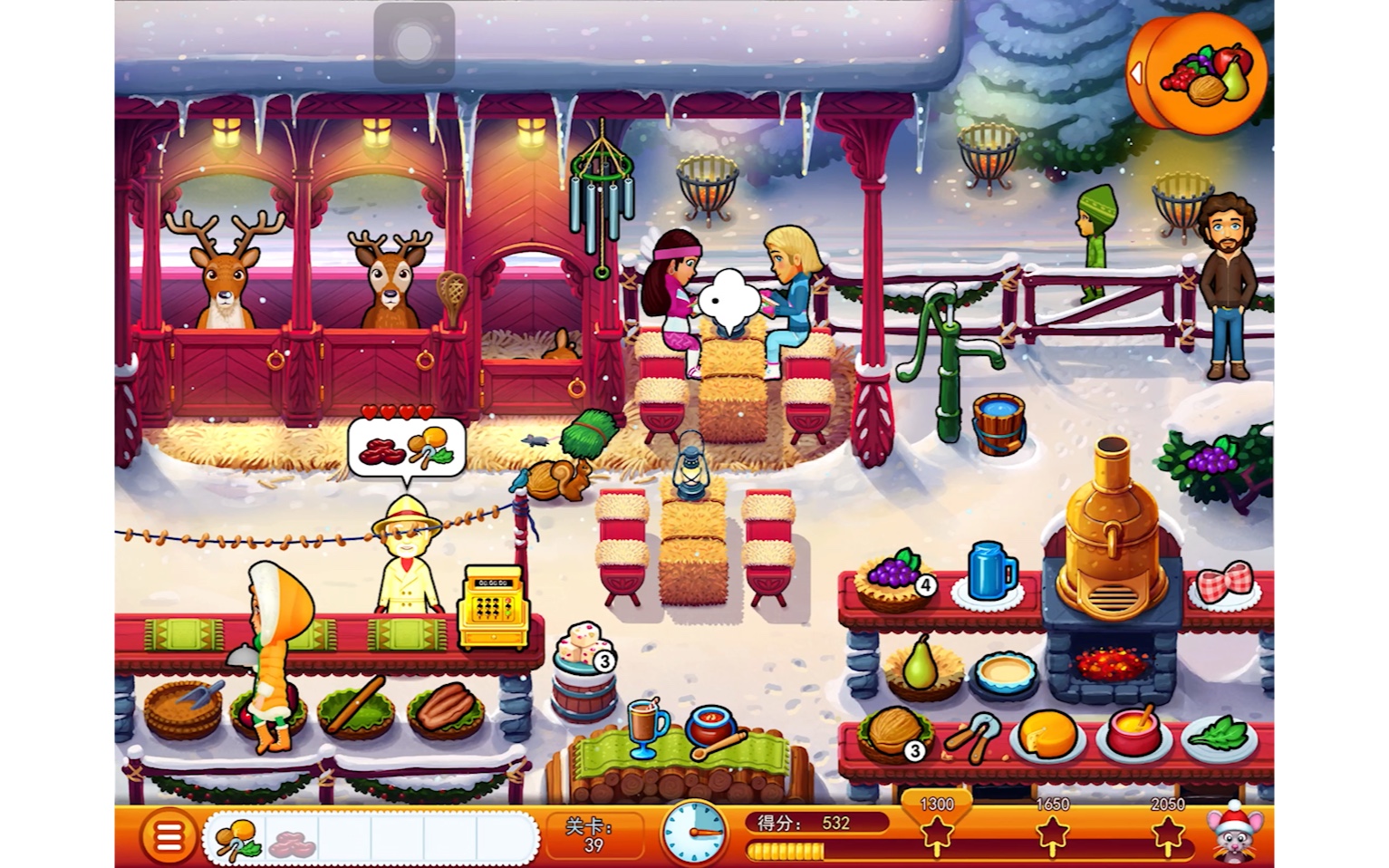 美味餐厅14 艾米丽的圣诞颂歌39