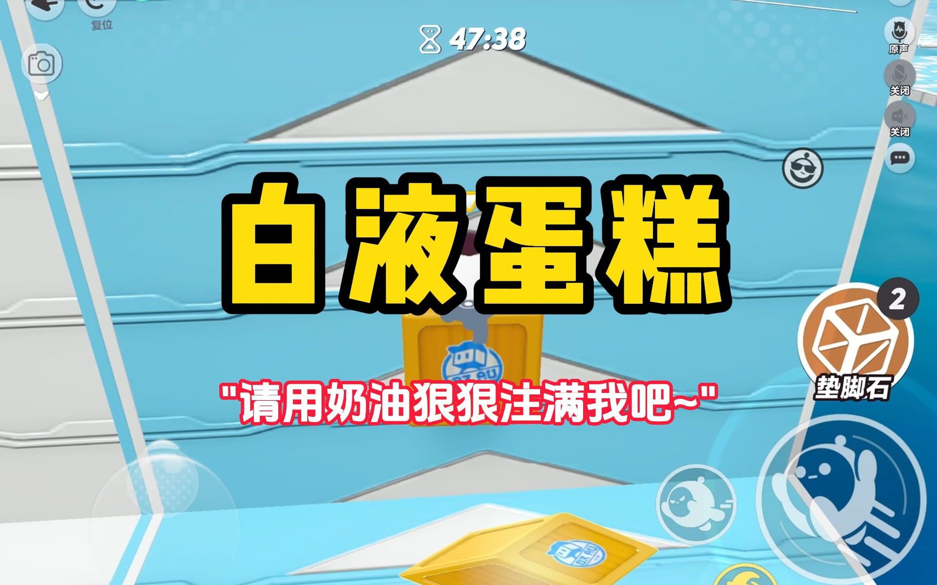 《白液蛋糕》后续在(老/福/特)APP //文章直达车→https://s.lofter.com/upup/n8MFmv4R哔哩哔哩bilibili