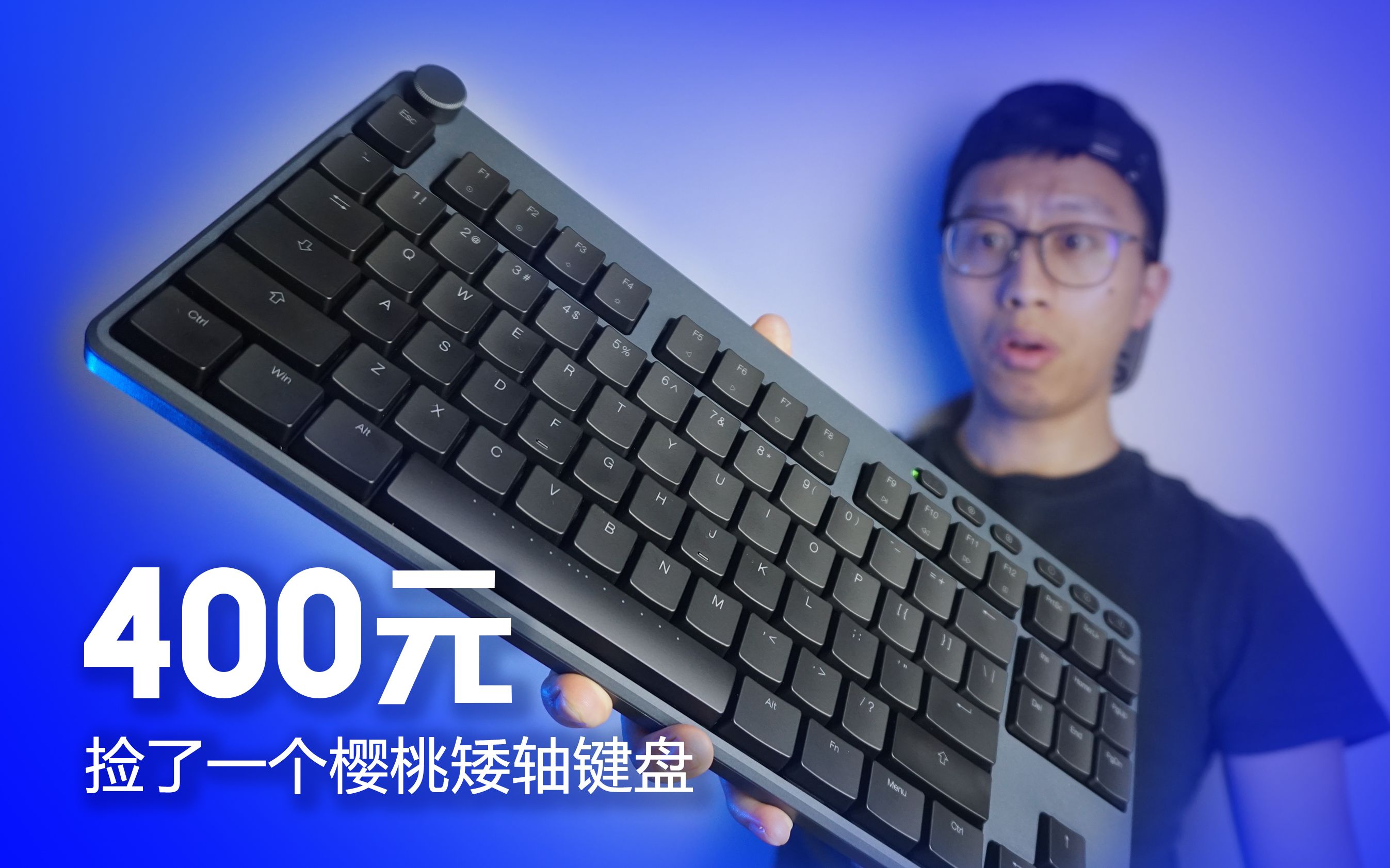 400元捡了一个樱桃矮轴机械键盘 ikbc x400体验哔哩哔哩bilibili