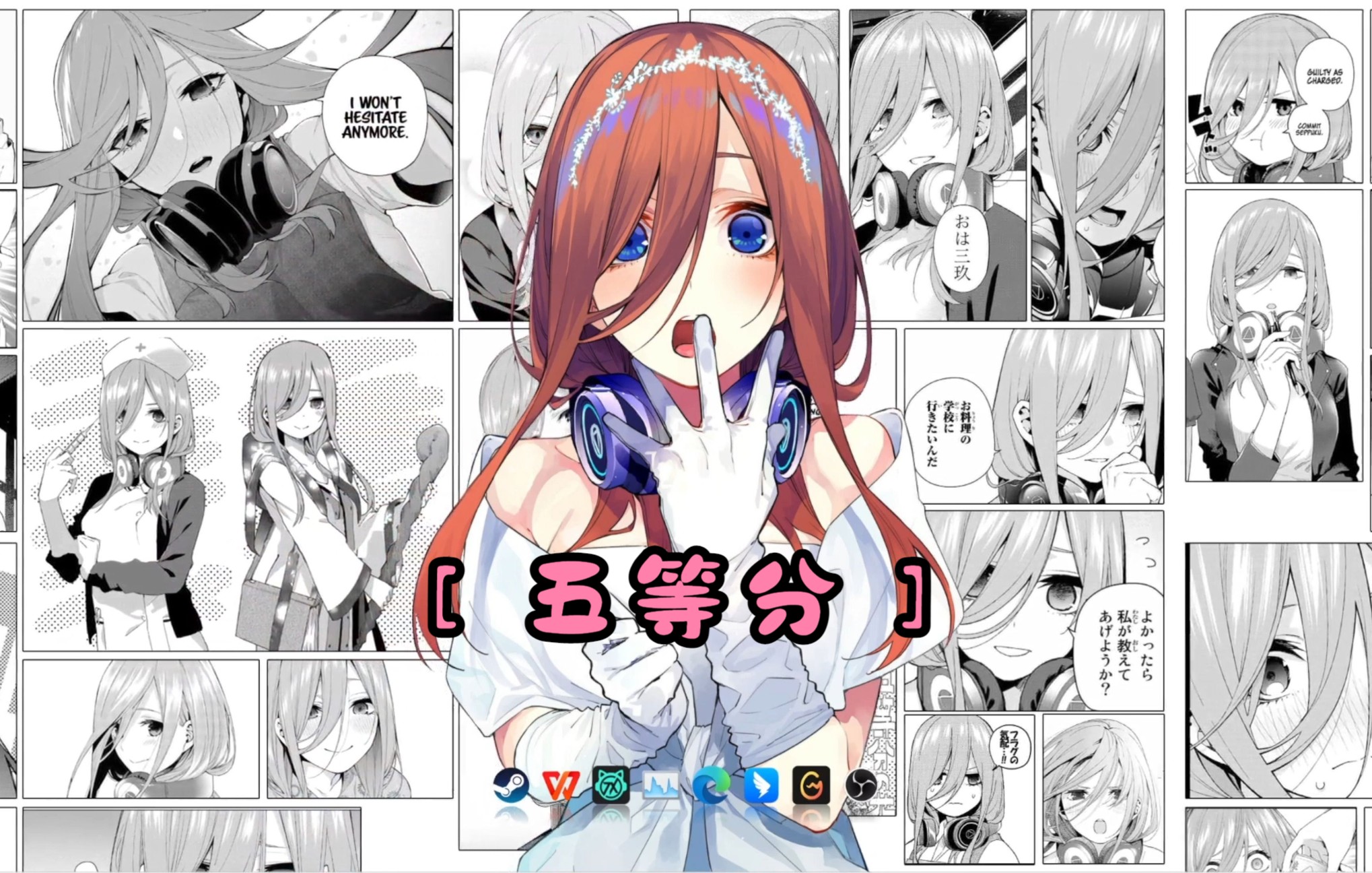 wallpaper 壁纸推荐 #20 五等分的新娘哔哩哔哩bilibili