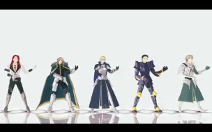 Download Video: 【Fate/MMD】圆桌牛郎团 脱法摇滚