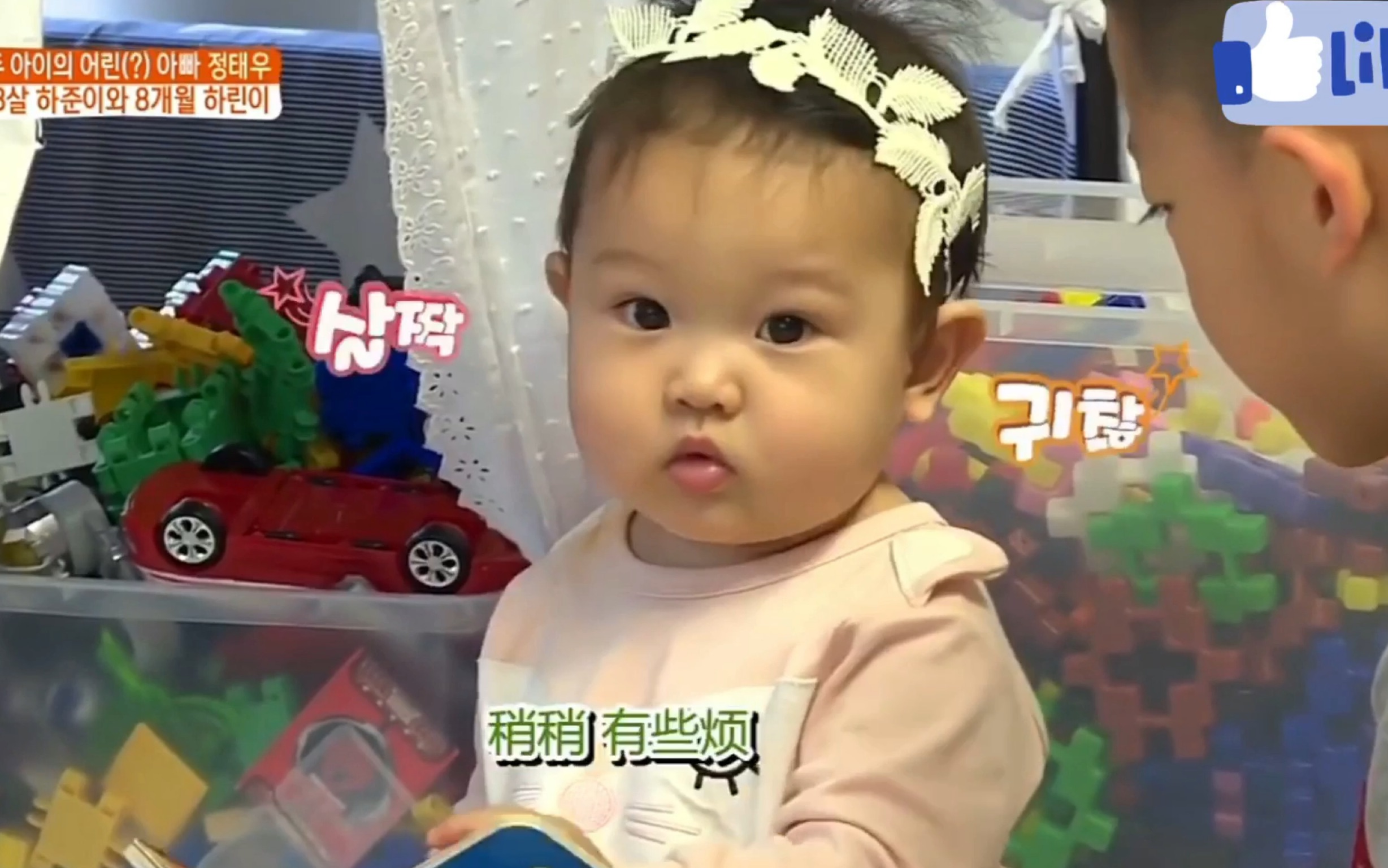 [图]【oh my baby 夏俊、夏凛家】悄高颜值的兄妹（弟）俩cut1