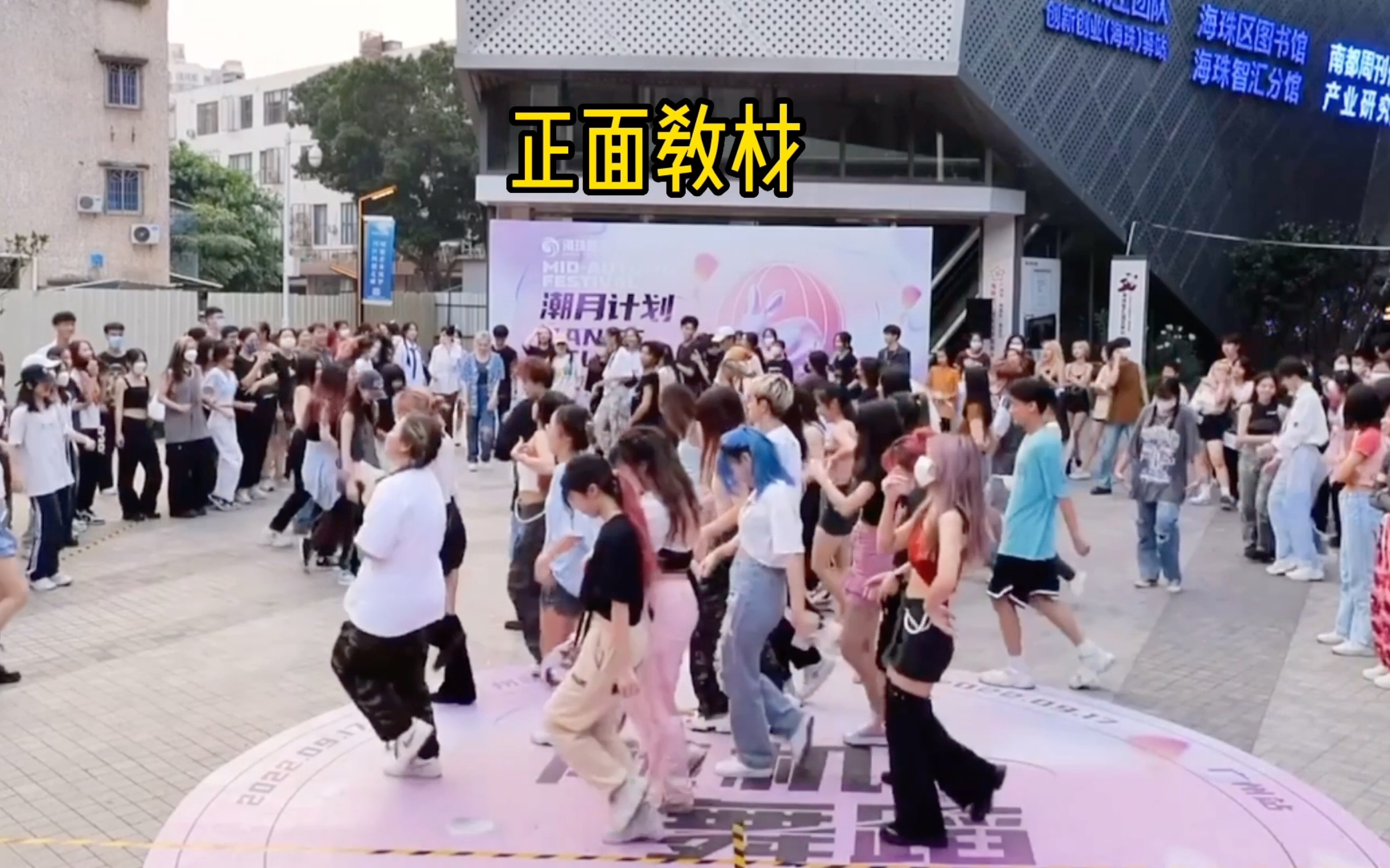 【随机舞蹈-广州】什么是kpop随舞人3.0猴叫式应援听过吗哥们_哔哩哔哩_bilibili
