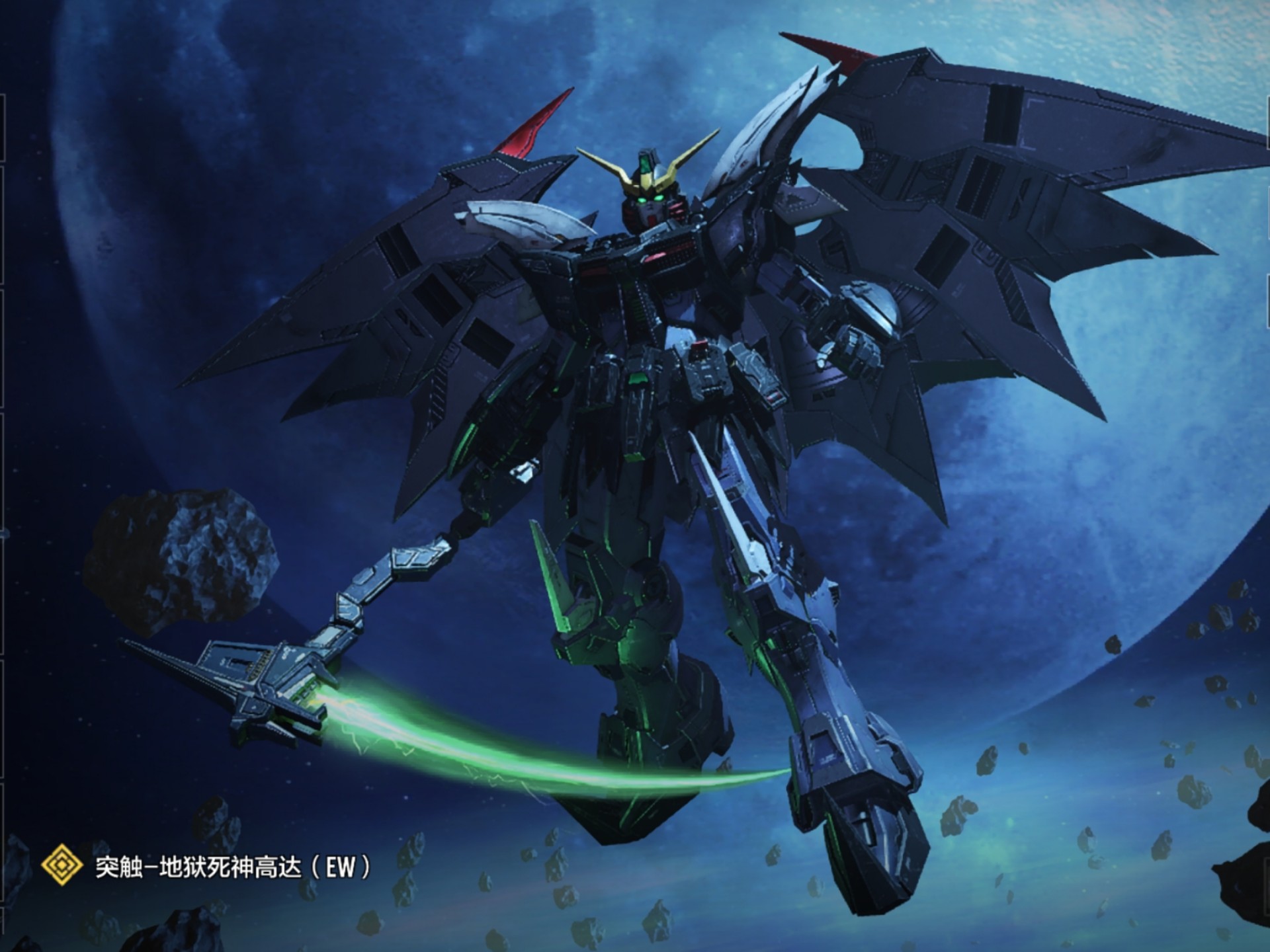 地狱死神高达(ew)战场训练场展示