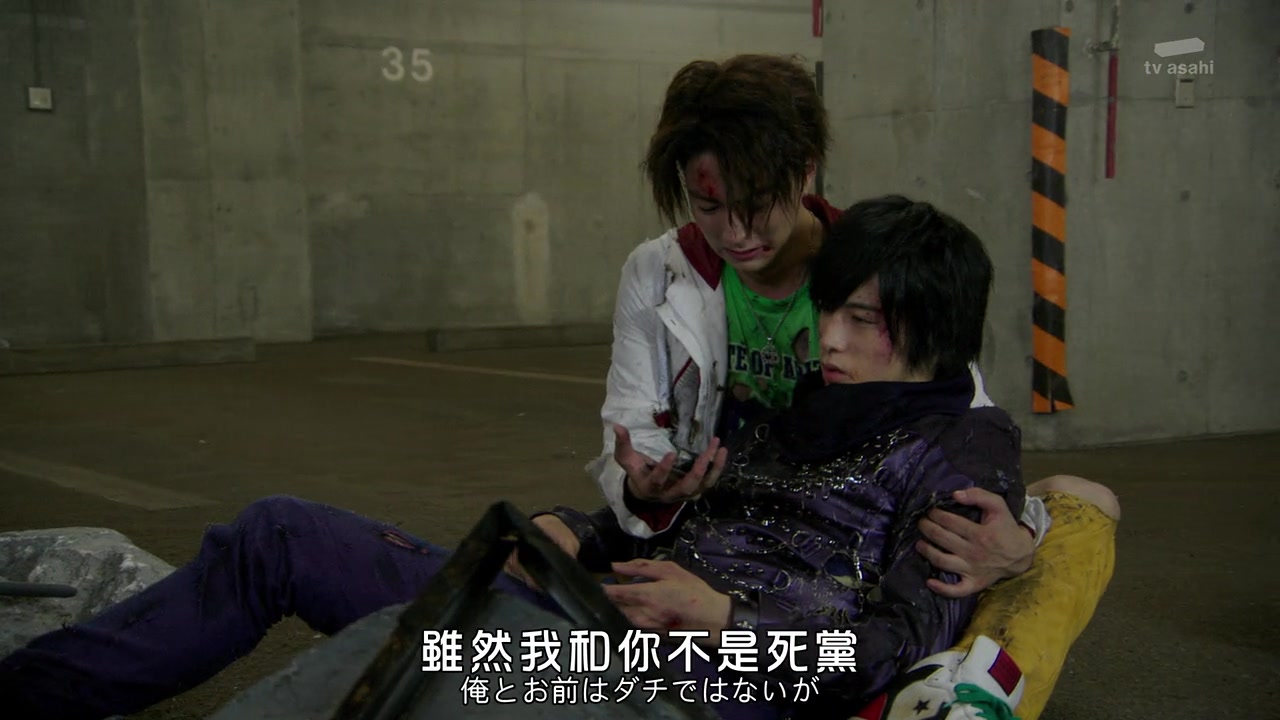 平成假面骑士催泪片段第三期drive篇02chase之死