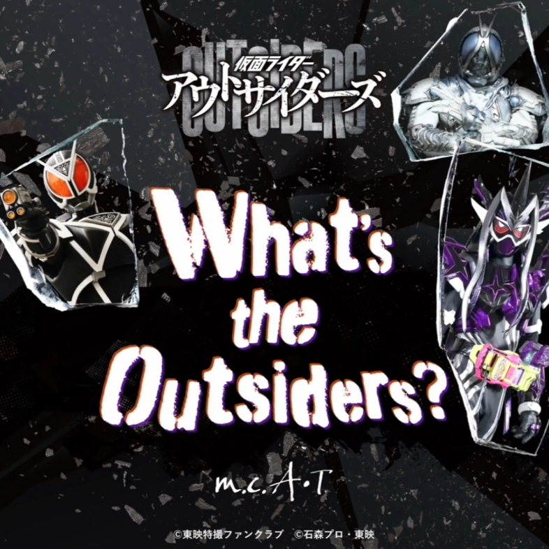 [图]假面骑士TTFC系列假面骑士异界者主题曲What's the Outsiders？