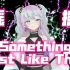 Something Just Like This VUP带头蹦迪？摇就完了！cover.The Chainsmokers