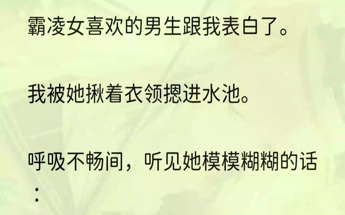 (全文完结版)就是他口中那个,年纪轻轻就站在学术顶端的梁教授.1妈妈又一次被推进了重症病房.是安长薇她爸给我付的医药费.安长薇说,就凭这...