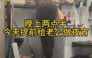 Télécharger la video: 99年三娃妈带娃做饭做家务日常～终于有空调了【灵涵斌妈妈】