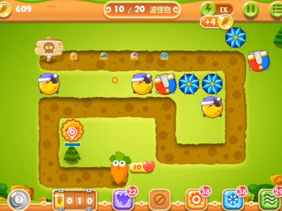 保卫萝卜2挑战模式第19关(三无)金萝卜完美通关