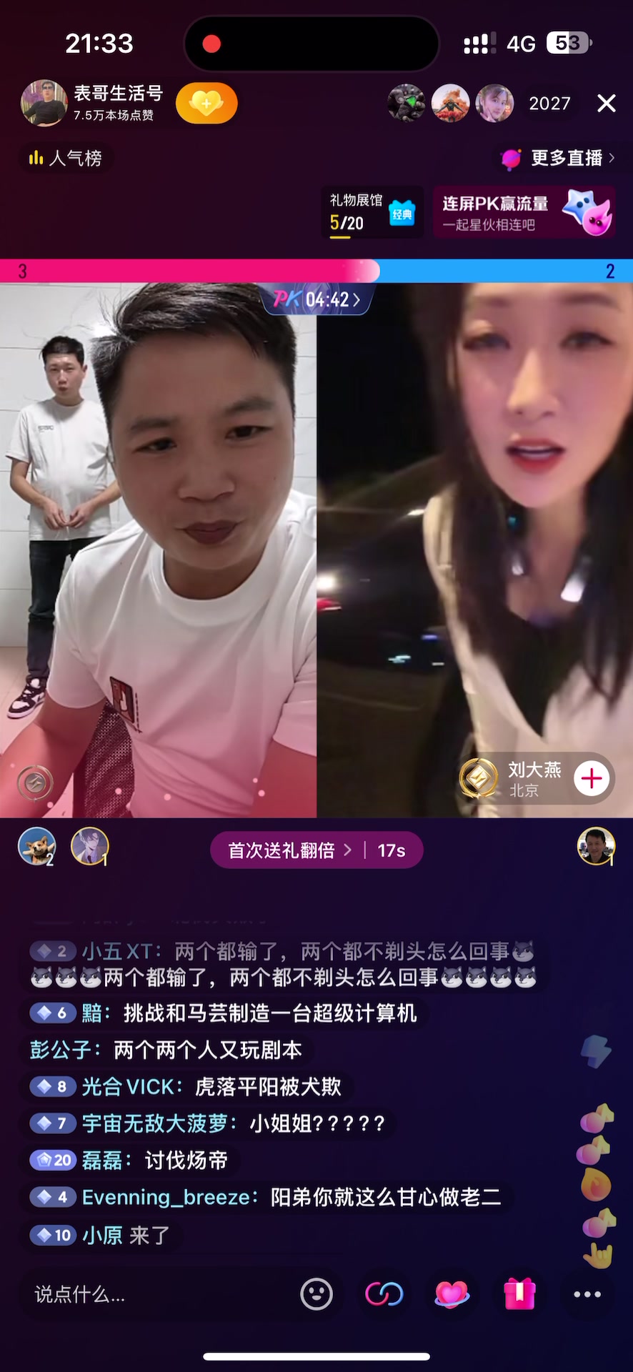 阳弟沦为表哥的玩物,丧进尊严唱阿里巴巴哔哩哔哩bilibili