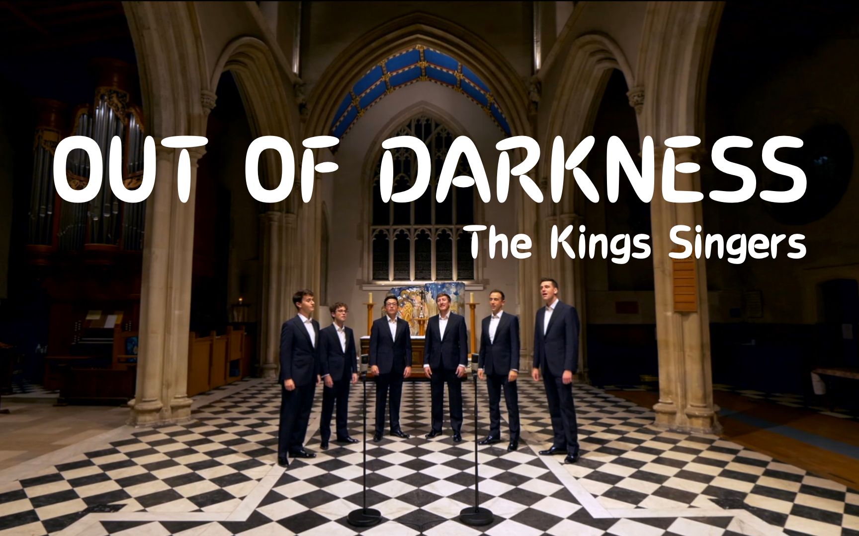 [图]音乐会搬运｜The King's Singers 国王歌手 虚拟合唱音乐会 Out of Darkness