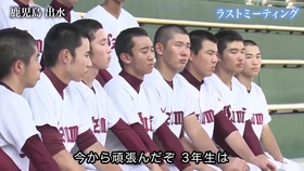 北海道高校野球ニュース片山楽生 白樺学園 哔哩哔哩 つロ干杯 Bilibili