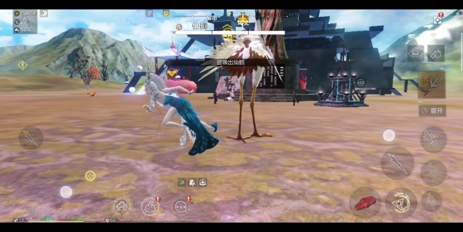 妄想山海74神鸟毕方