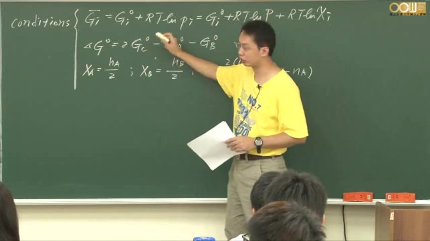 [图]【热力学课程】材料热力学（下）