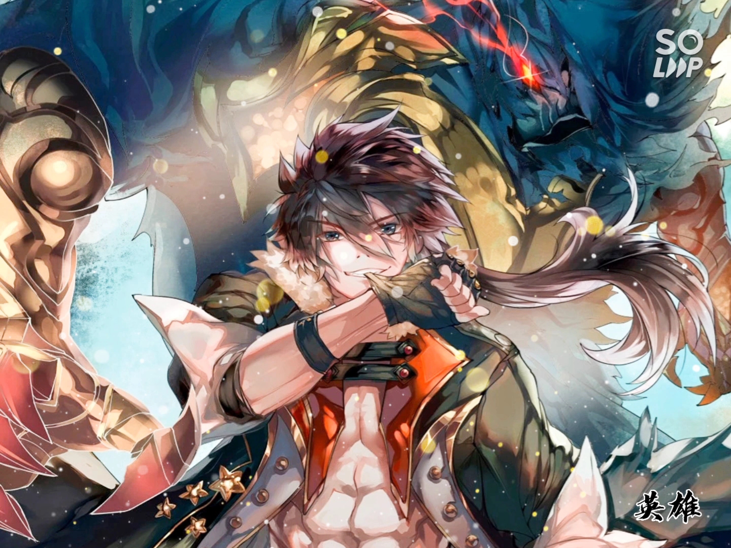 英雄再临    动态图    林劫