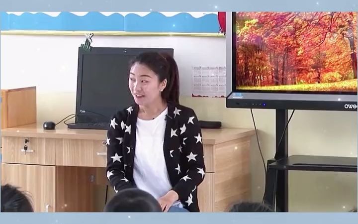 幼儿园中班语言公开课《秋天的颜色》幼儿园公开课 幼儿园课件 幼儿园大班公开课 幼儿园教案 ppt课件哔哩哔哩bilibili