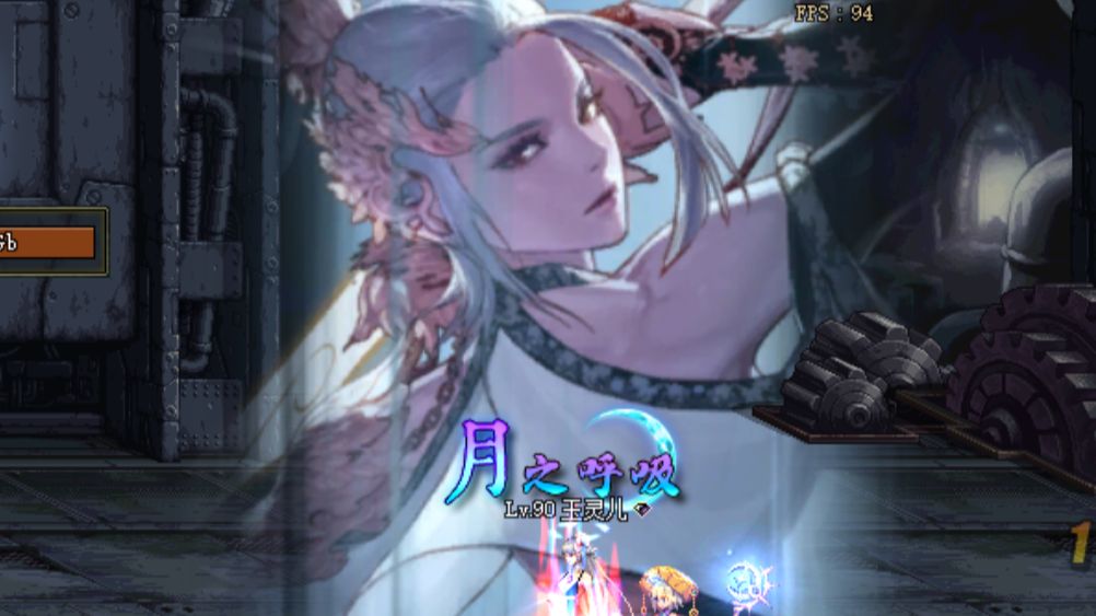 九十版本貌美如花剑帝单刷光速过卢克2