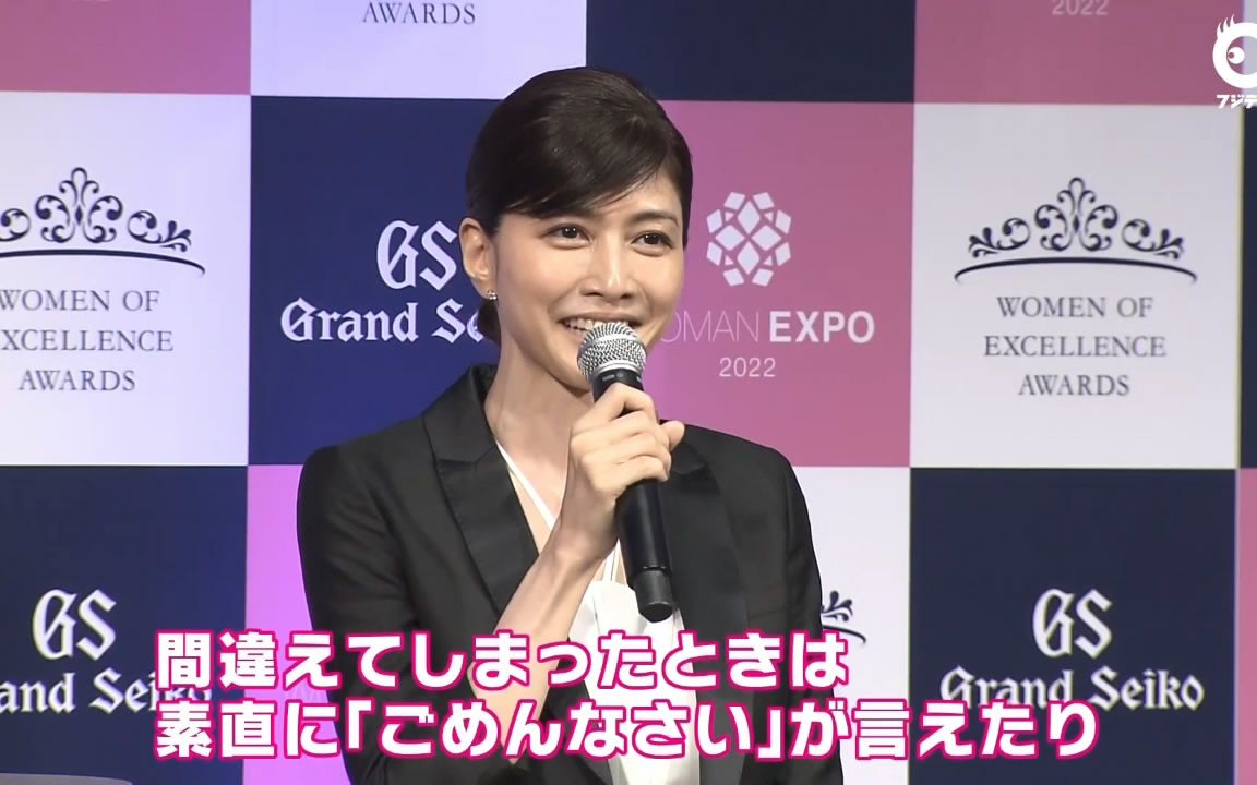 【内田有纪|福原遥】内田出道30年最新采访&福原新cm及拍摄花絮【生肉