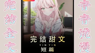 七分甜-哔哩哔哩_Bilibili
