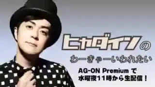 声优广播 洲崎綾の ひもてはうす ぐいぐいプレゼンラジオ 18 09 12 哔哩哔哩 Bilibili