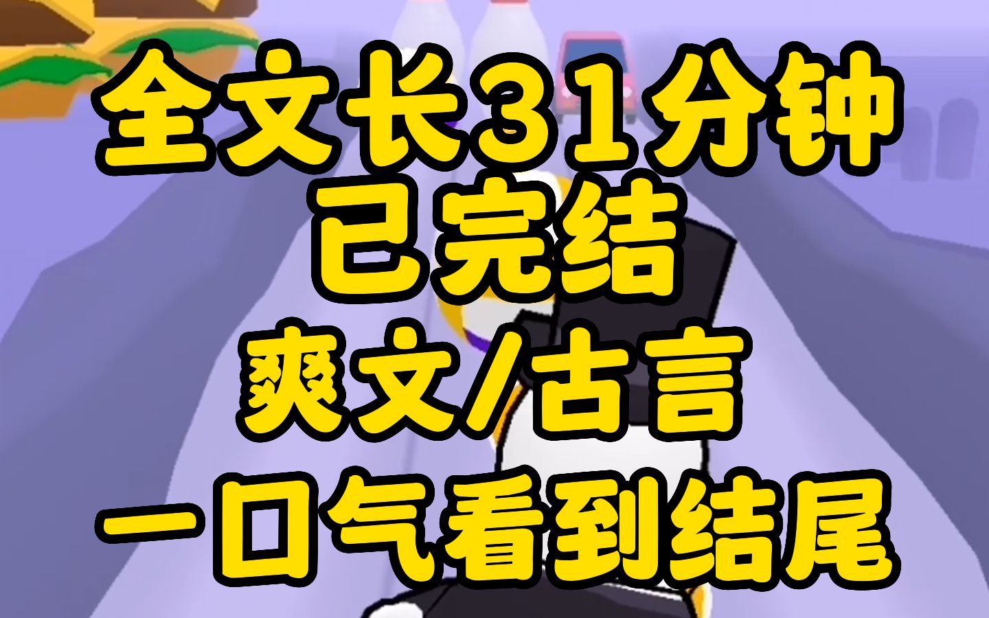 (爽文已完结)痴傻妹妹被退婚后一头撞到了石柱上,可我知晓会有一个人自医室而来,带她活下去她会成为这里的女主角,惊艳四座名满天下!哔哩哔哩...