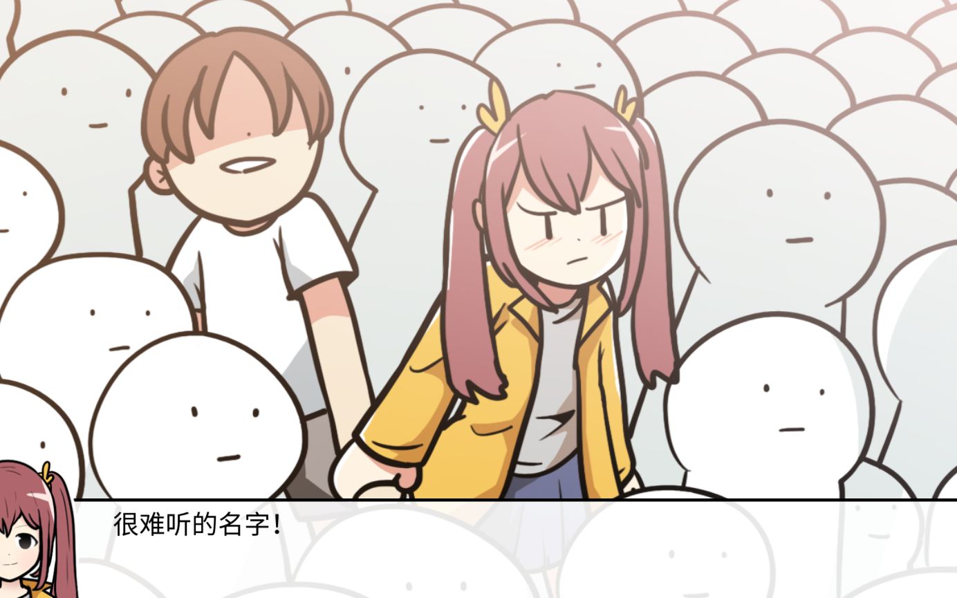 宅男的人间冒险谷恒条野线通关全流程