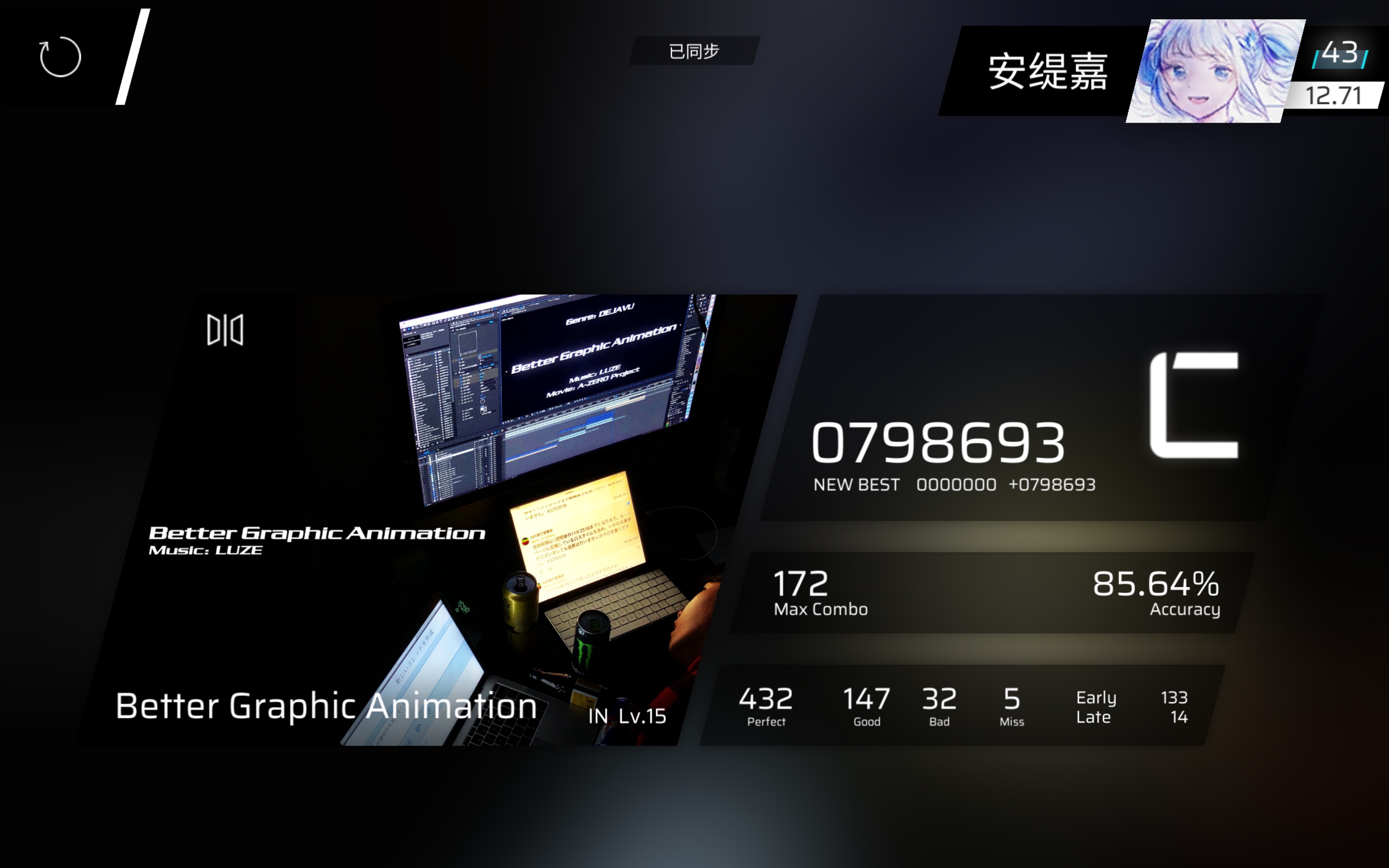 【纵连打的人生】phigros bga in15 试玩 c