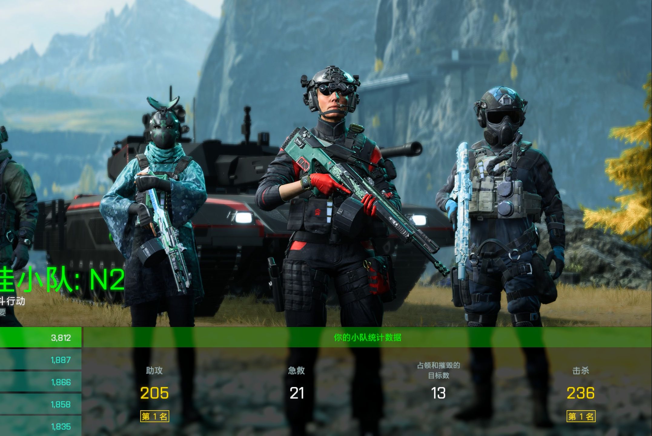 battlefield 2042港服曝光 152小型团建,差点寄寄.第一视角