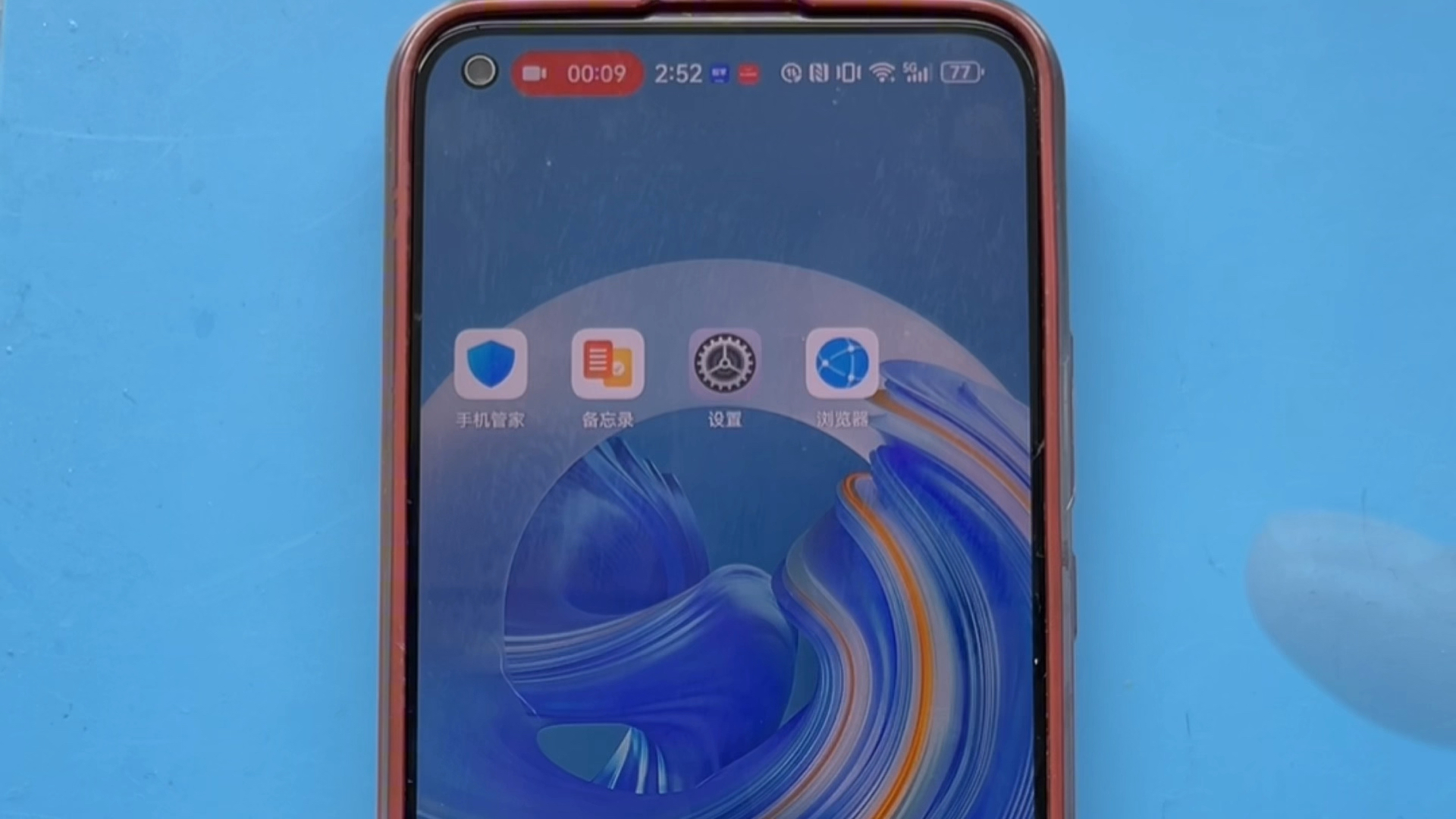 华为手机四大手势操作