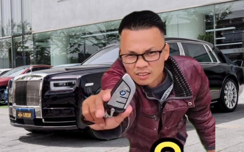 鹿哥喜提劳斯莱斯