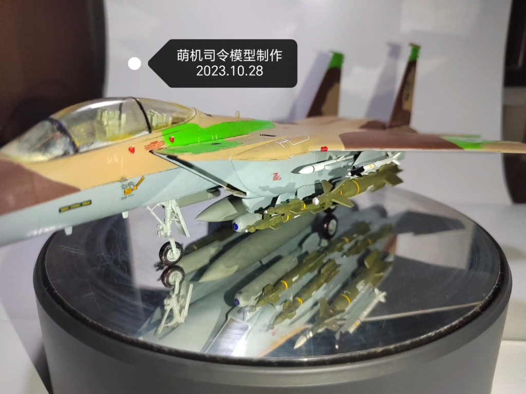 f15i模型11