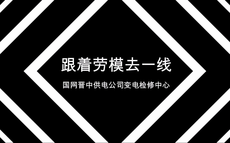 [图]弘扬劳模精神 传承匠心文化