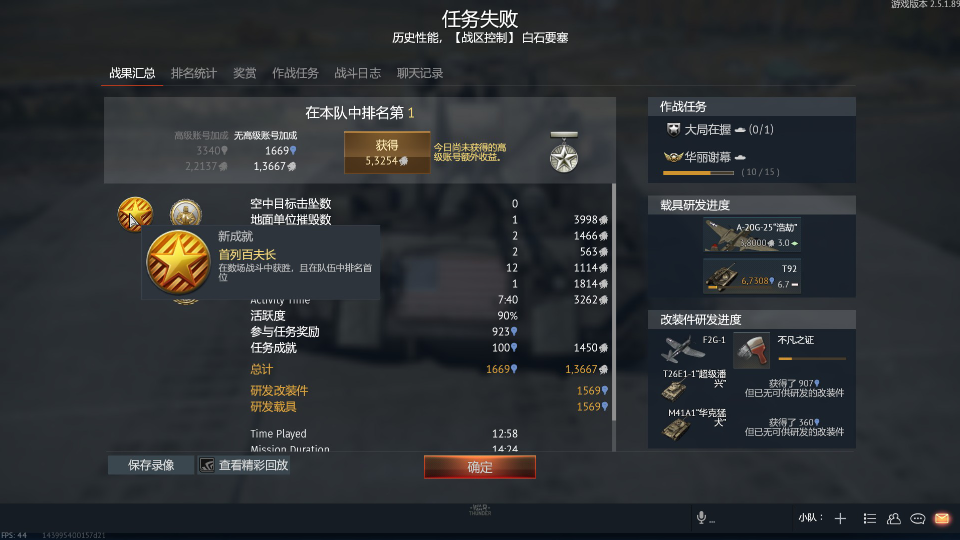 战争雷霆(war thunder:美系6.3分房的凄惨战绩_哔哩哔哩_bilibili