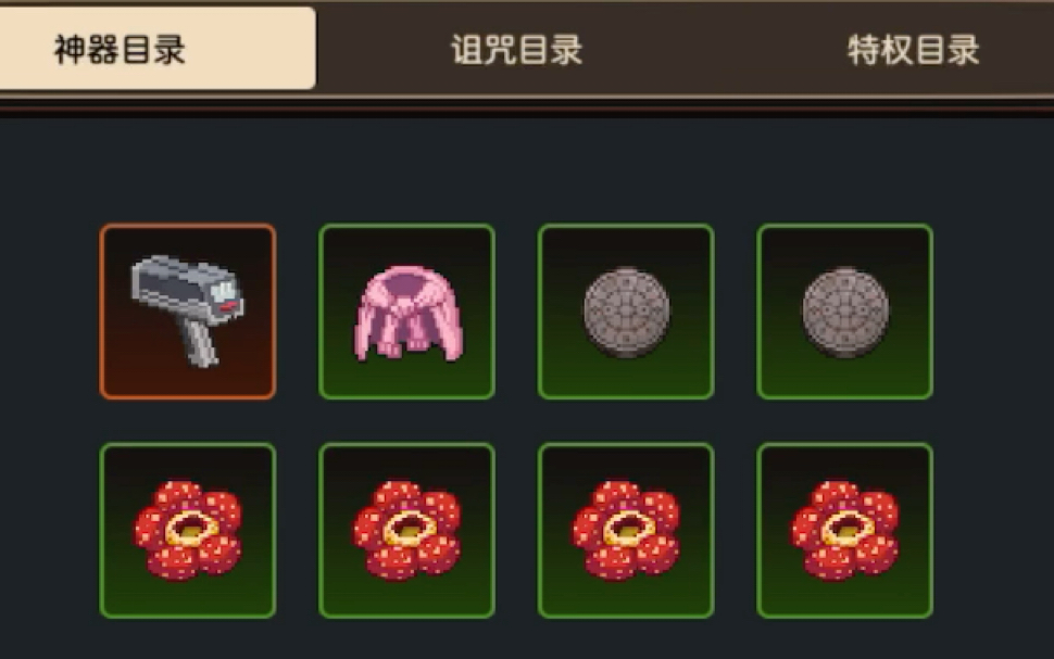 当你有了四个地狱之花觉得自己超神以后被加特林教做人