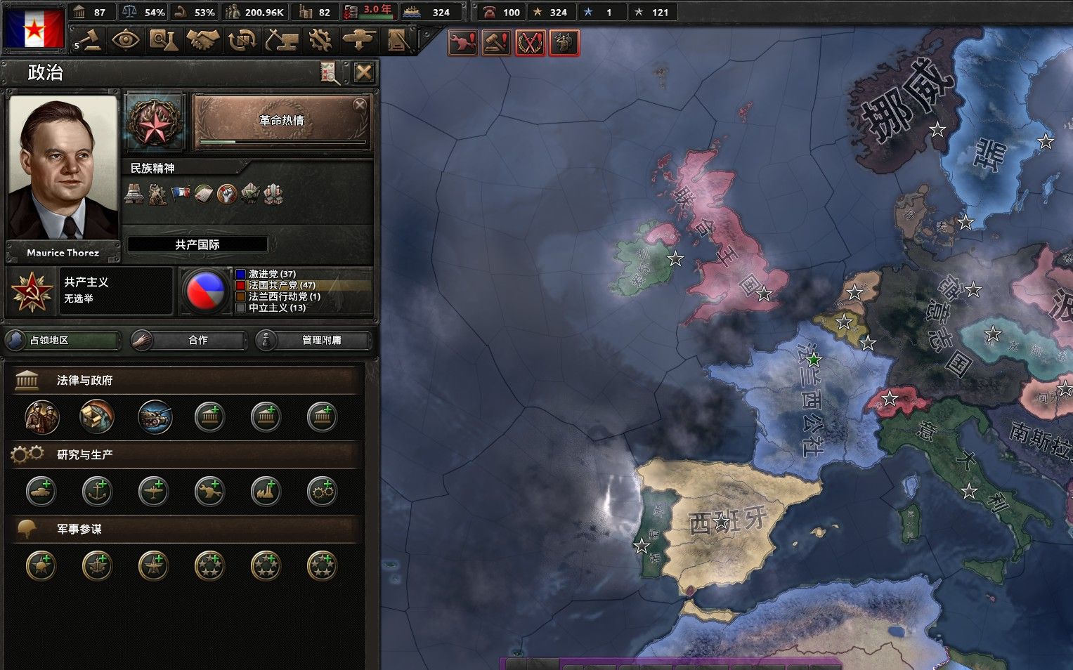 钢铁雄心4原版法兰西公社第一期,国际纵队_哔哩哔哩_bilibili