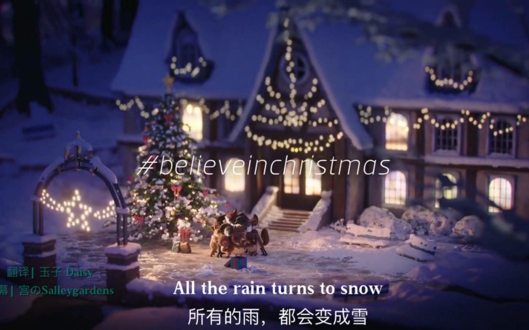 [图]【最温暖的圣诞动画系列】• 字幕版•泪目好治愈《What would Christmas be without Love》|BelieveinChristmas