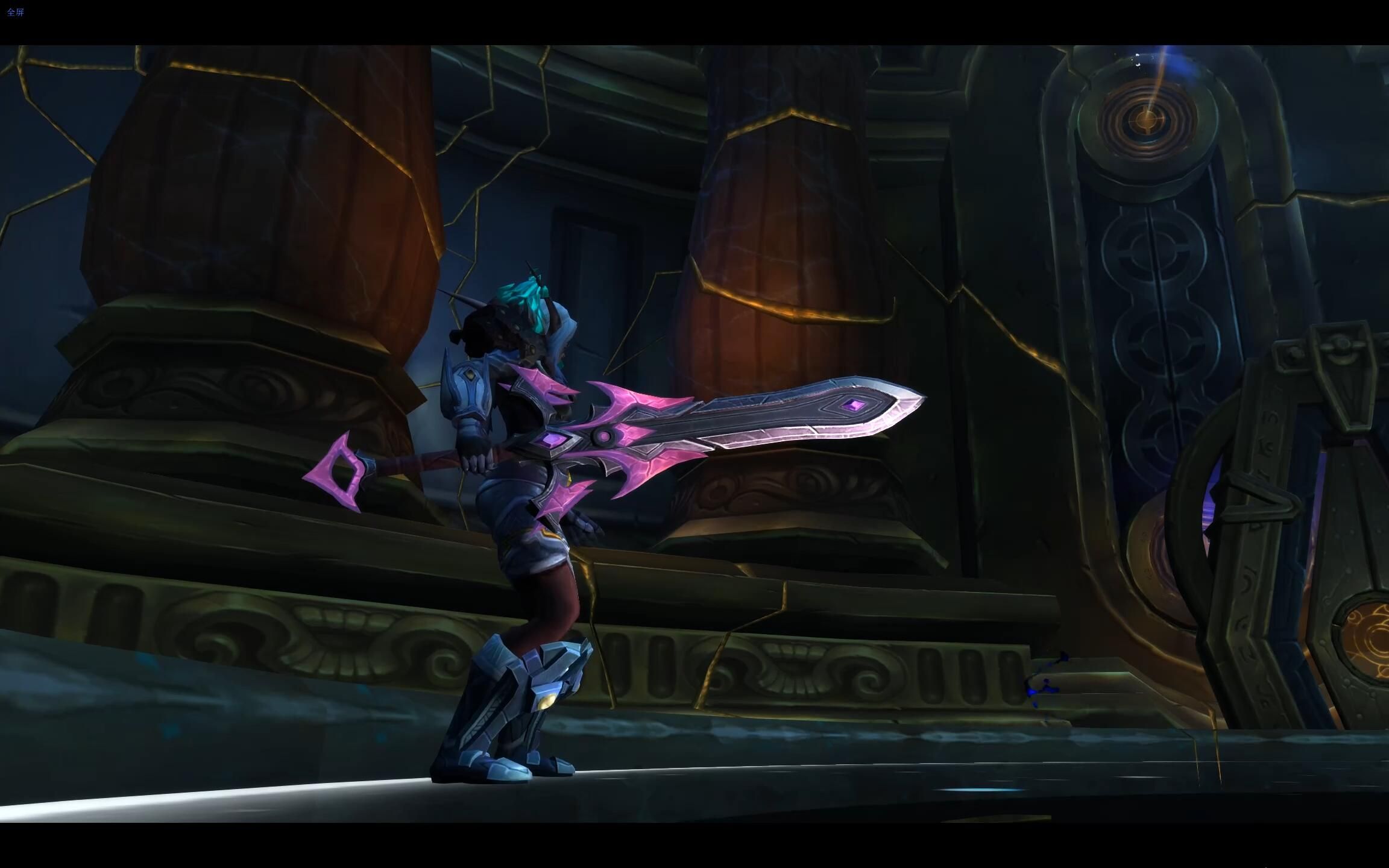 魔兽世界暗夜精灵战士9.