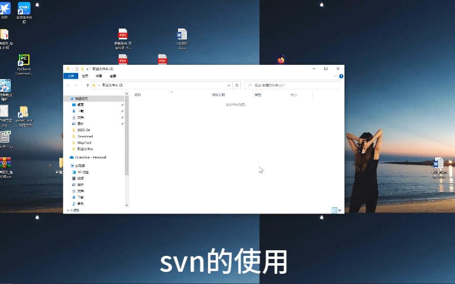 SVN的使用哔哩哔哩bilibili