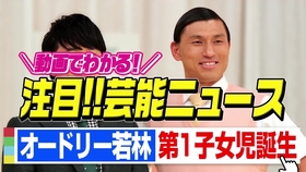 中字 极其不服输的若林老婆 哔哩哔哩 つロ干杯 Bilibili