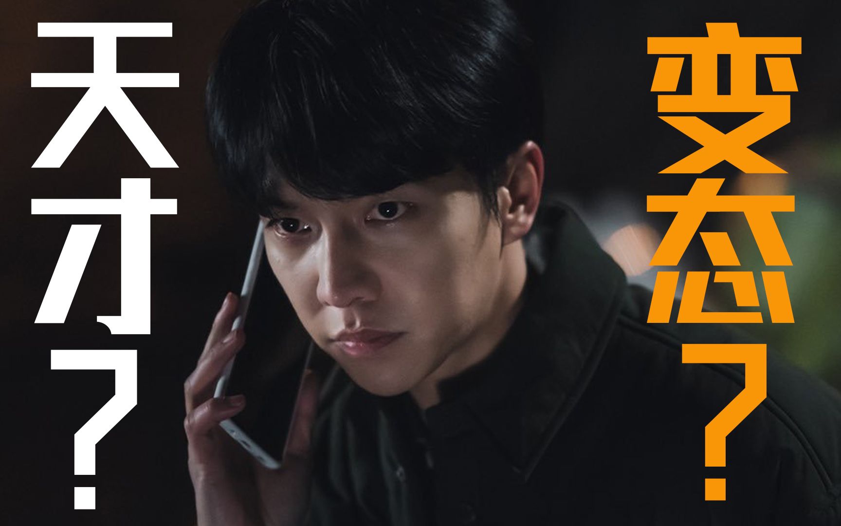 【悬疑剧场】你身边的人就是凶手!  年度好剧 口碑爆炸  窥探04