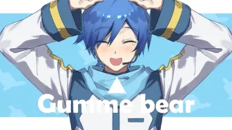 Descargar video: 【KAITO】Gummy bear | meme