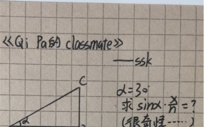 [图]《想象力》