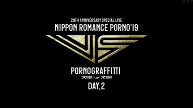 ポルノグラフィティ - 神戸・横浜ロマンスポルノ’14　～惑ワ不ノ森～　Live　at　YOKOHAMA Amazon.co.jp: 【通常盤】神戸・横浜ロマンスポルノ'14 ~惑ワ不