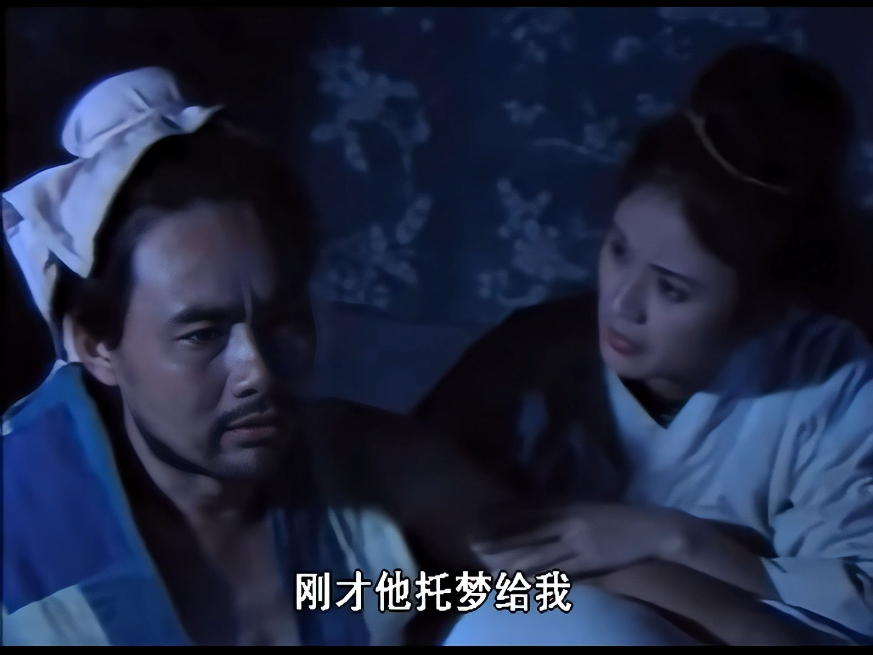 86版聊斋-冥间酒友02 【4k修复】