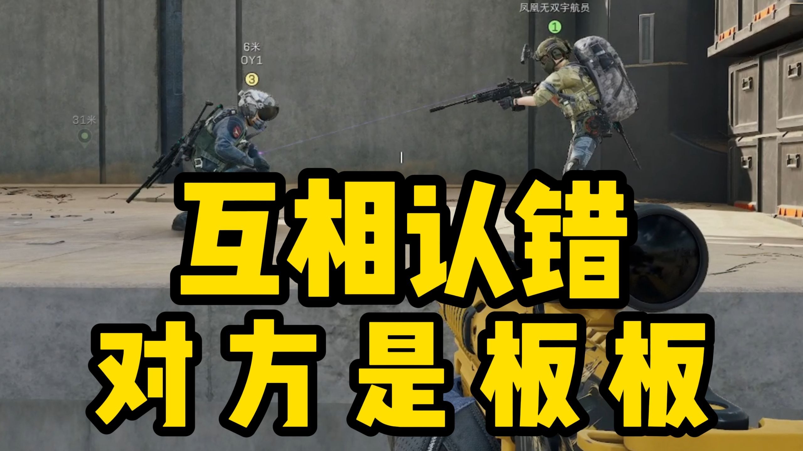 点两个护航能把老板认错 灵珠和魔丸